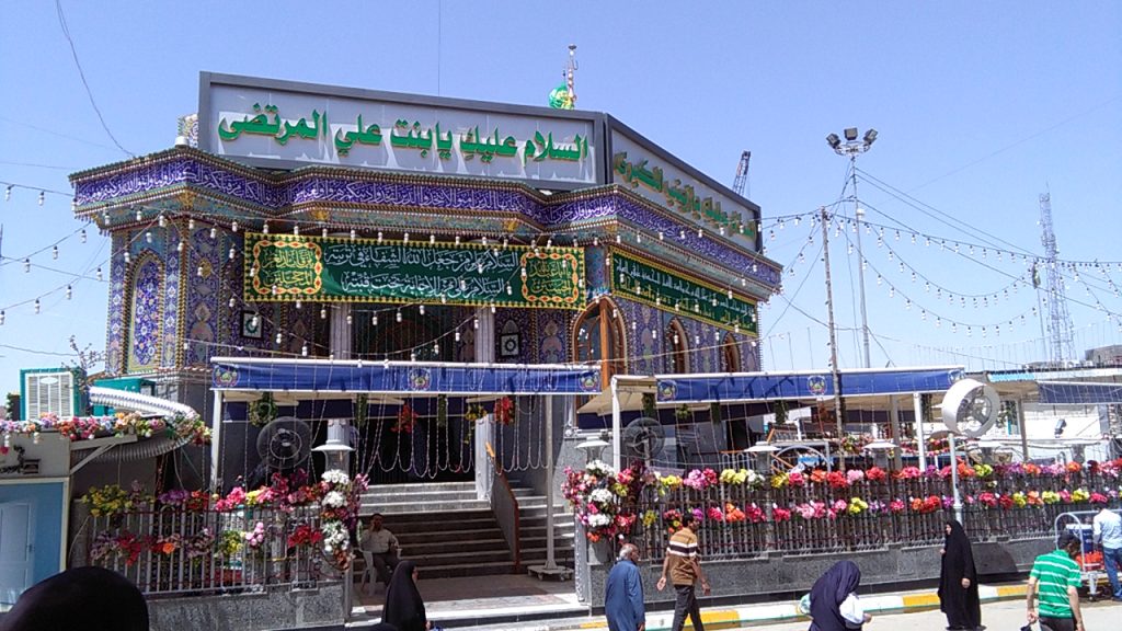 عترت طاهره دانشگاهیان