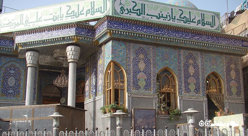 عترت طاهره دانشگاهیان