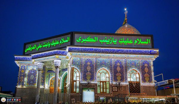 عترت طاهره دانشگاهیان